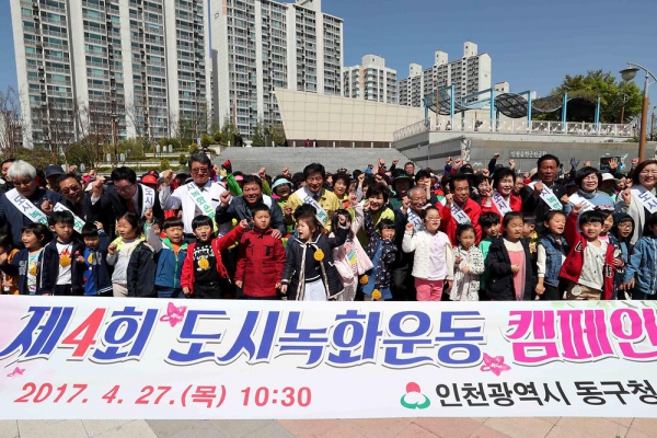 제72회 식목일 나무심기 행사