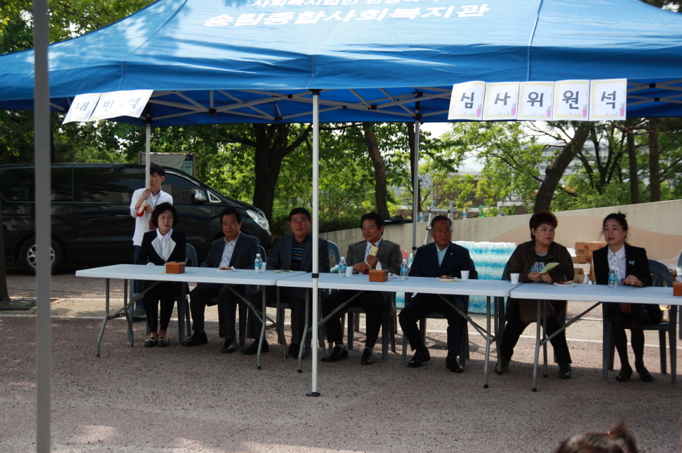 제4회 동구어린이 미술대회