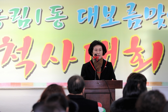 송림1동 척사대회