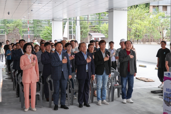 송림골 꿈드림센터 준공식