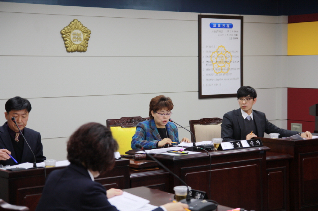 『제202회 동구의회 임시회 제1차 기획총무위원회 개회』