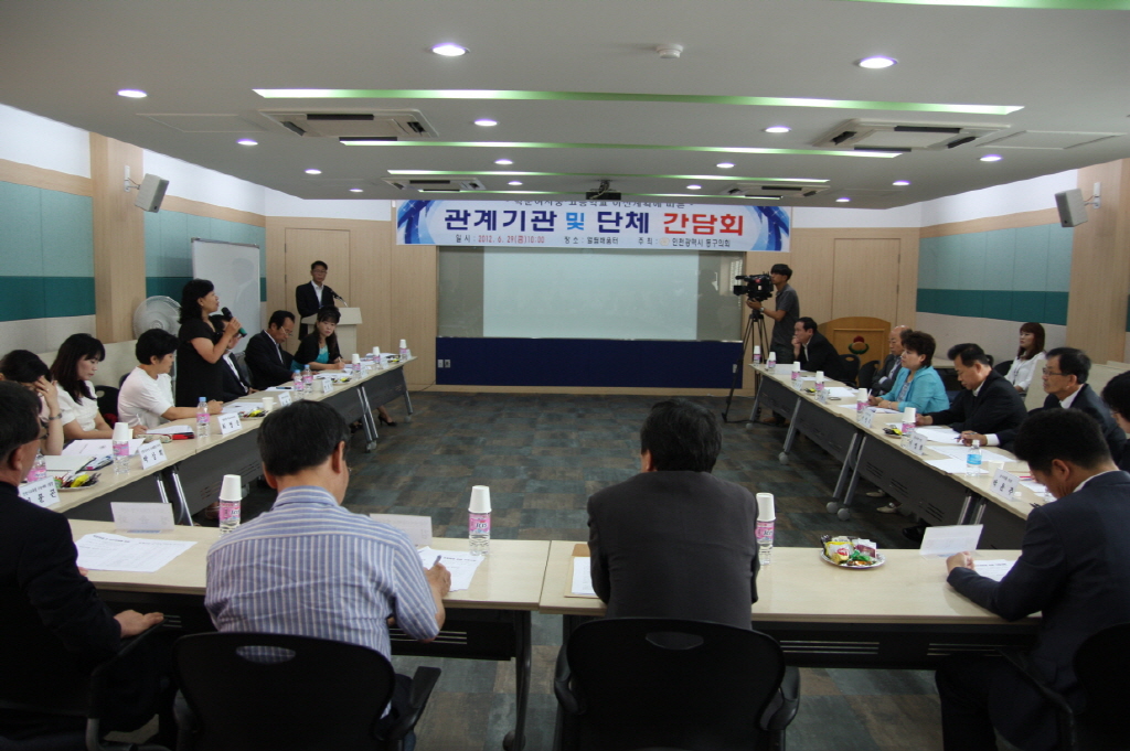 박문여중·고 이전에 따른 관계기관 및 단체와의 간담회