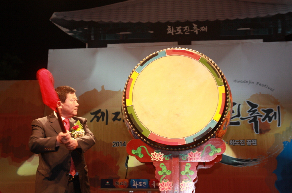 동구의회 『제25회 화도진축제 개막식』 참석