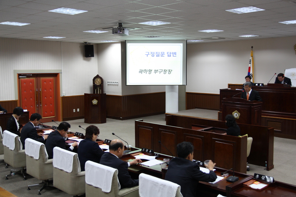 제170회 인천광역시동구의회 1차정례회 3차본회의