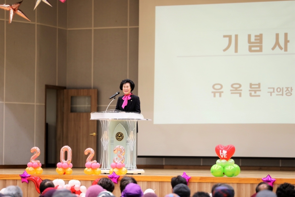 노인일자리사업 발대식