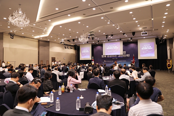2023년 중소기업인의 날 행사