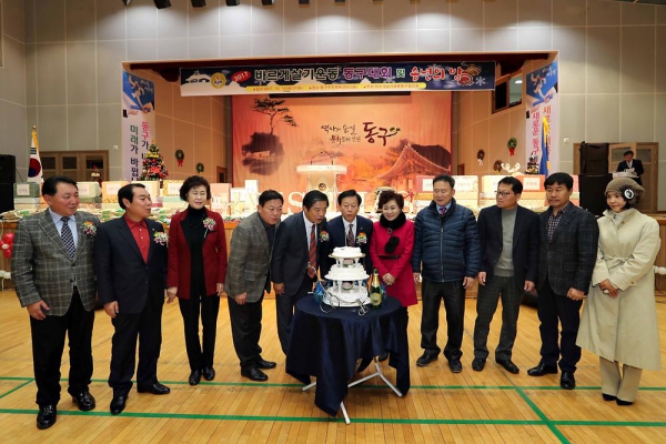 바르게살기운동 동구대회 및 송년의 밤