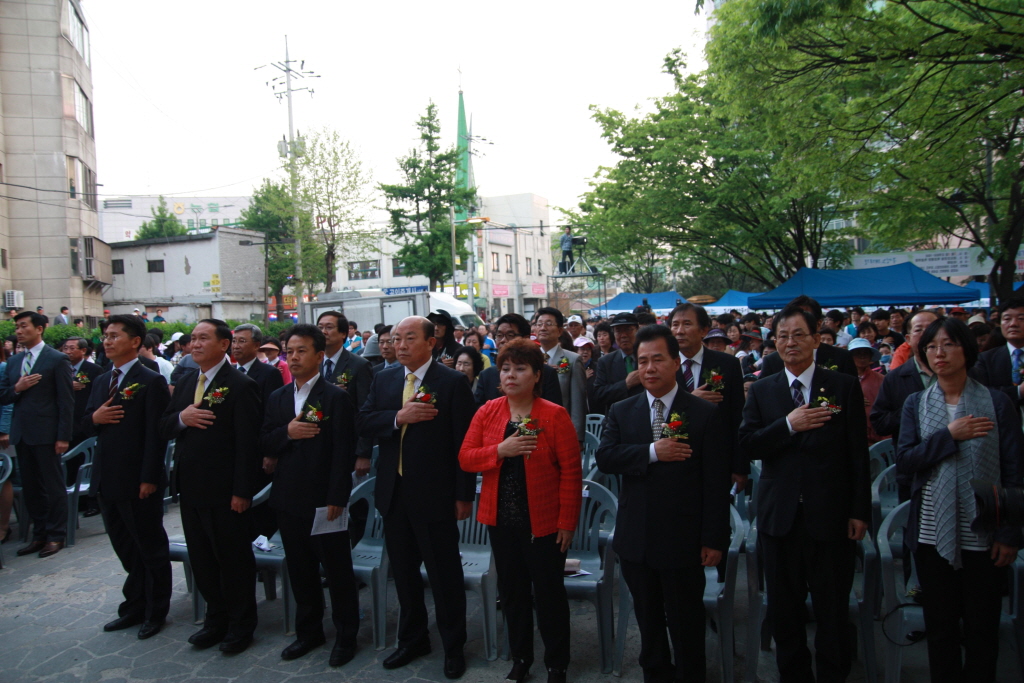 제23회 화도진 축제 및 한미수교 130주년 기념식