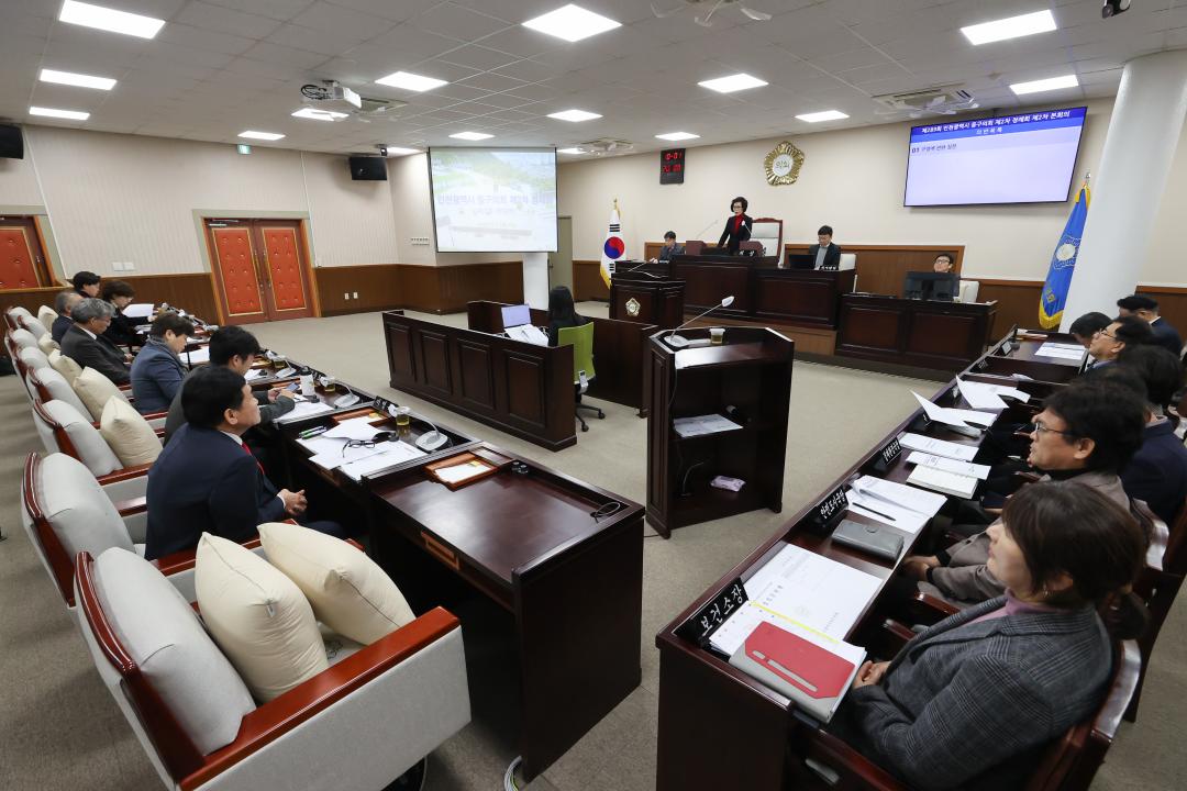 제289회 제2차 정례회 제2차 본회의