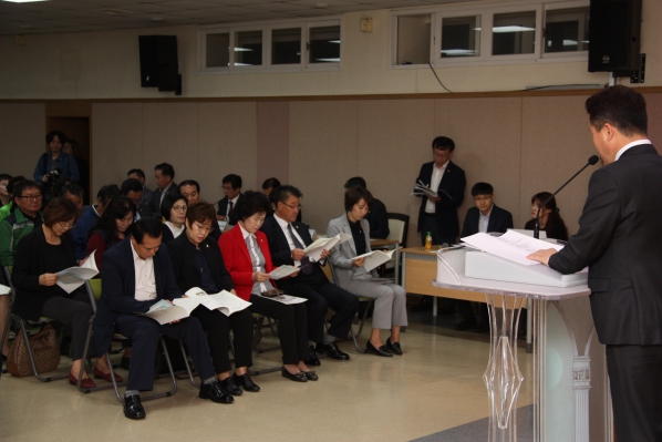 민선7기 구청장 공약사항 주민설명회