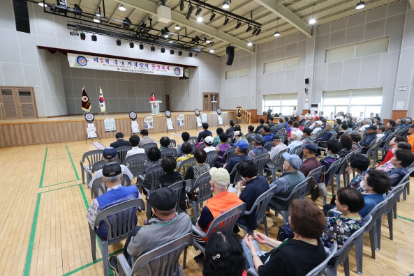 제5회 동구지회장배 한궁대회