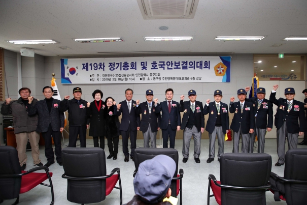 6.25참전유공자회 인천동구지회 안보궐기대회
