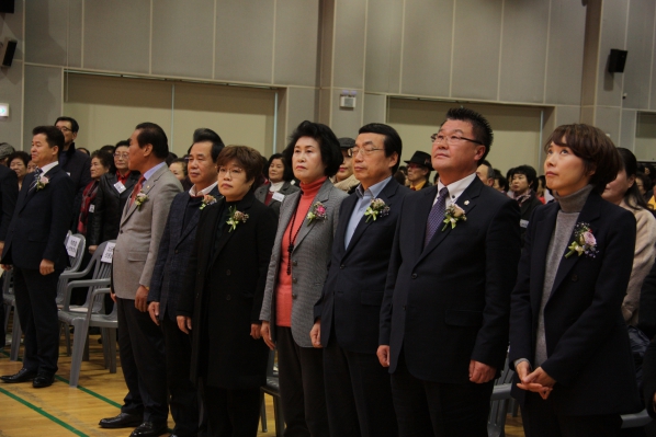 2018 동구자원봉사자대회