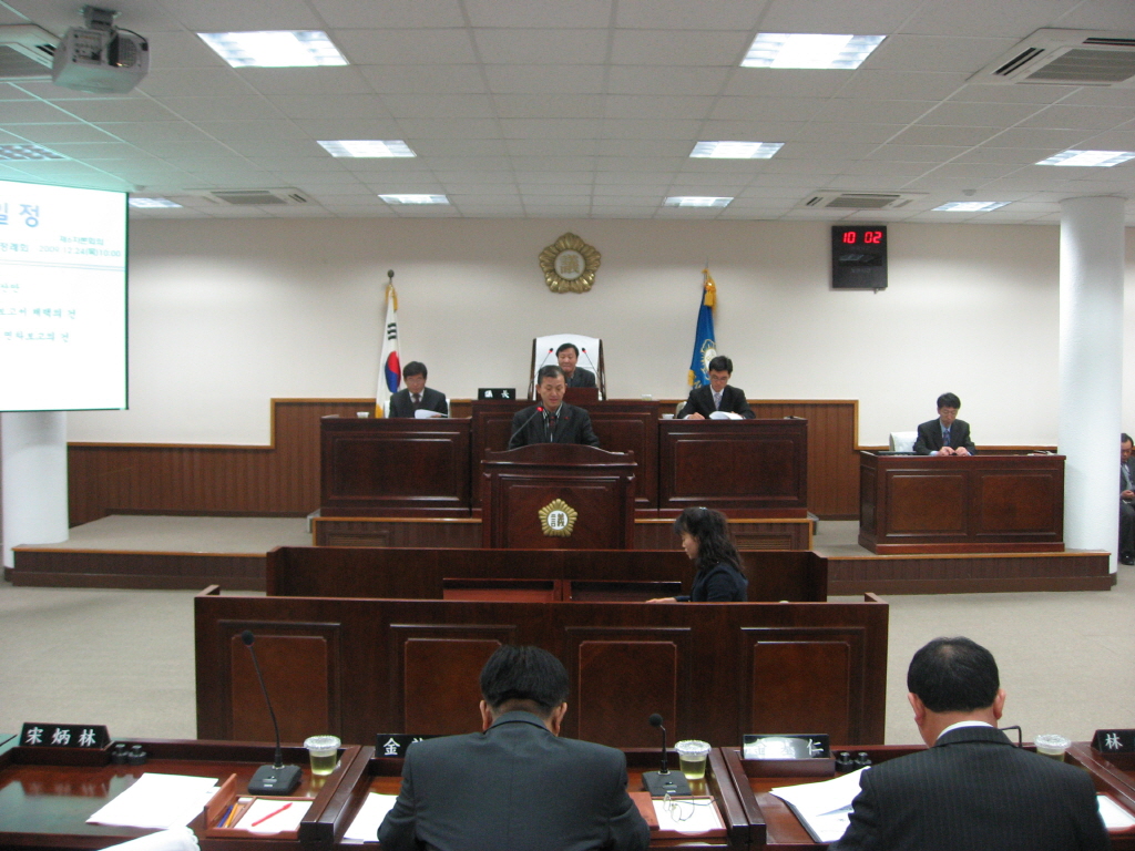 제155회 동구의회 제2차 정례회