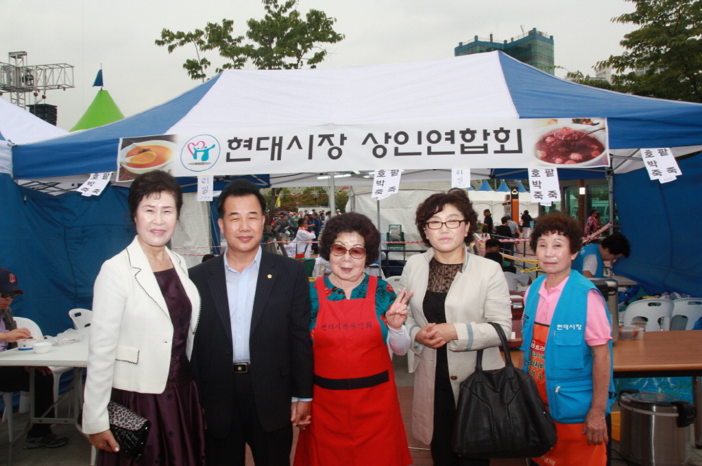 동구의회 『제25회 화도진축제 먹거리장터』