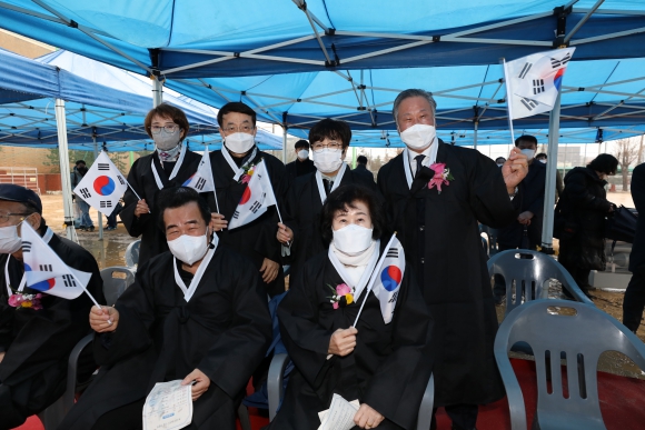 제102주년 삼일절 기념행사