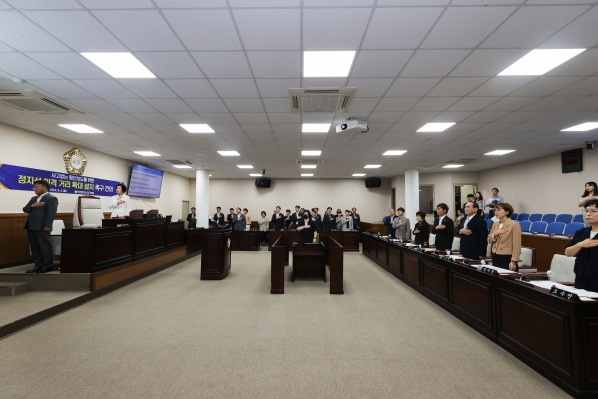 제268회 임시회 제1차 본회의