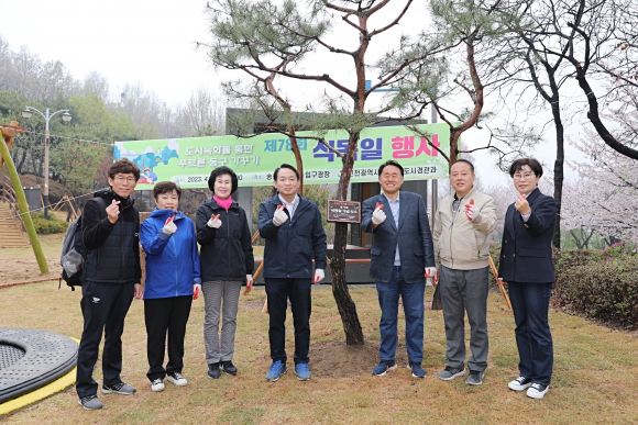 제78회 식목일 행사