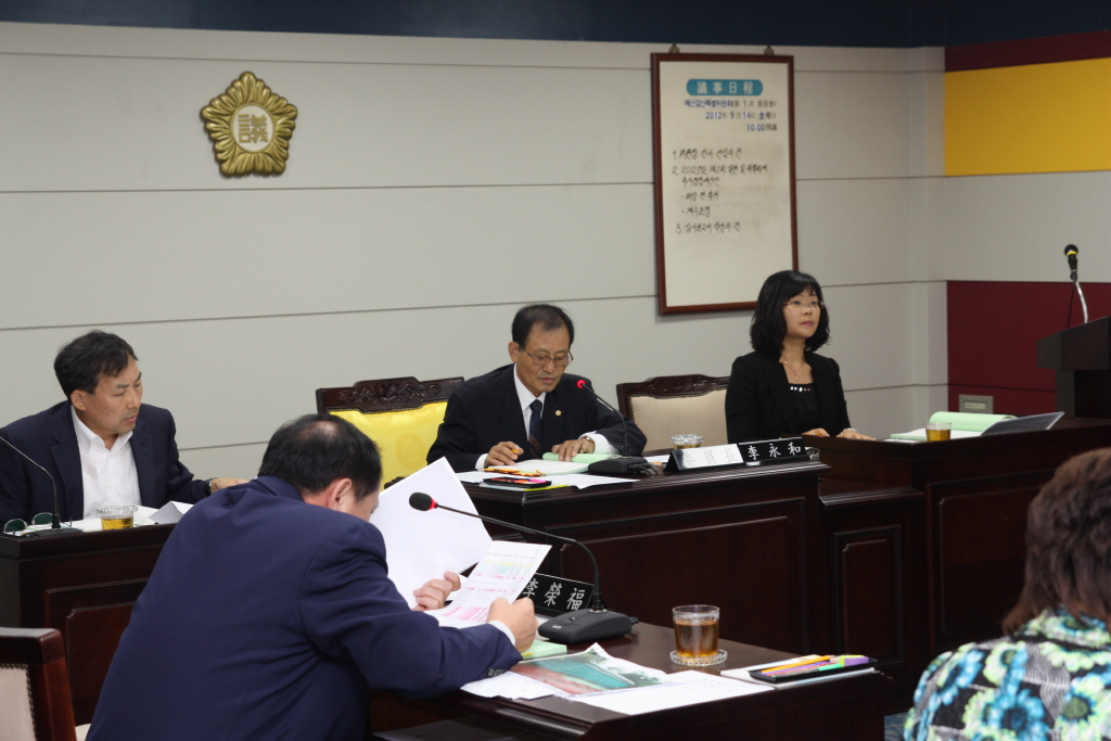 제180회 동구의회 임시회 제1차 예산결산특별위원회