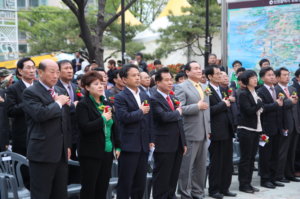 『제23회 구민의 날 기념식 및 화도진 축제』 참석