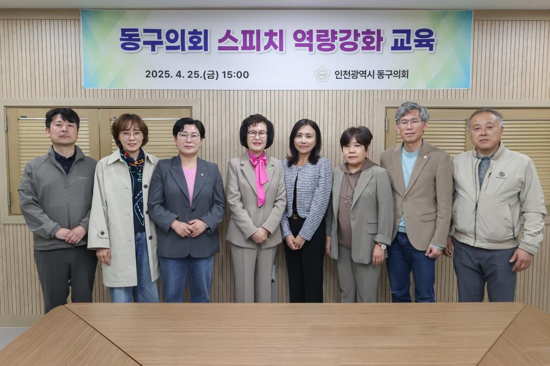 스피치 역량강화 교육