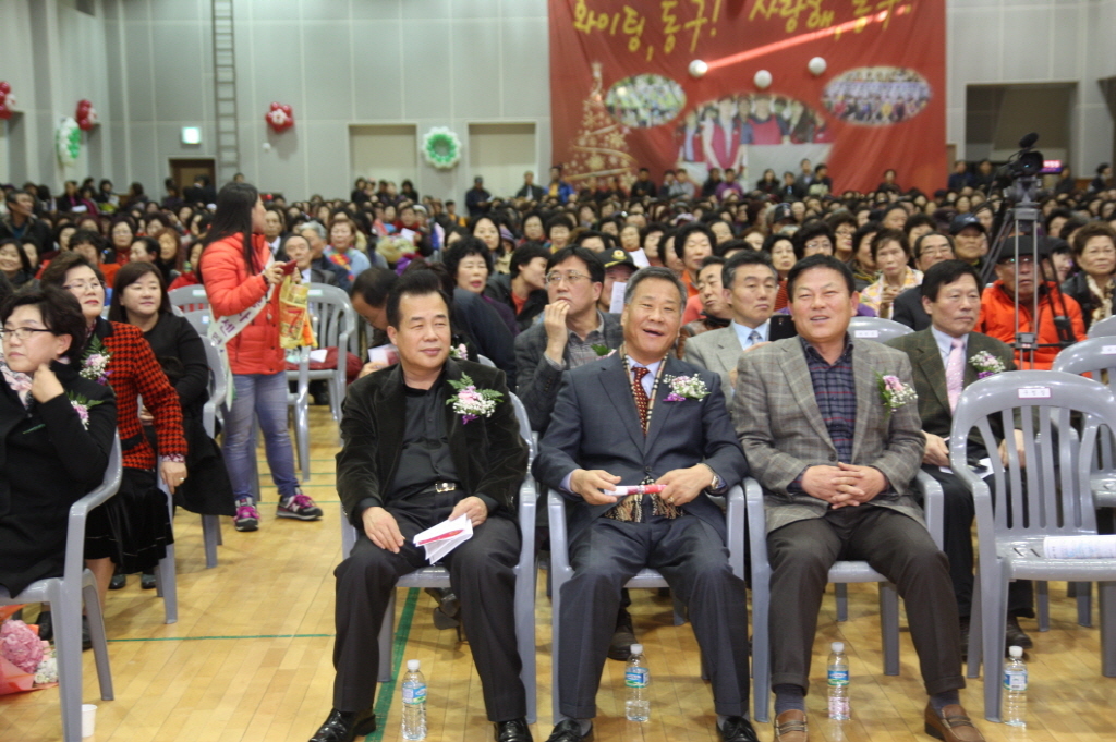 2015년 동구 자원봉사자 대회 참석