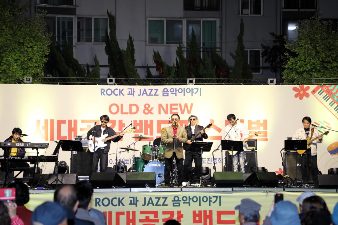 찾아가는 문화공연