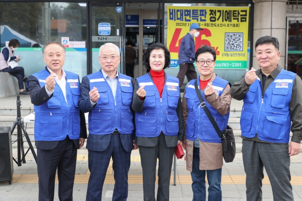제8회 소상공인의 날 기념행사