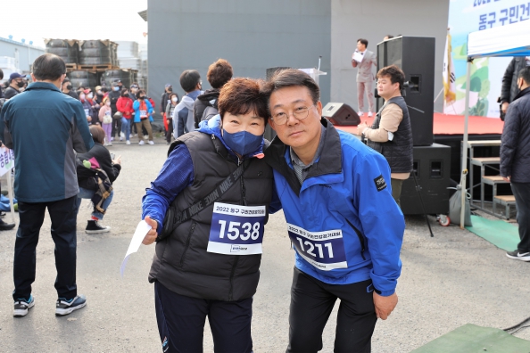 2022년 구민건강걷기대회