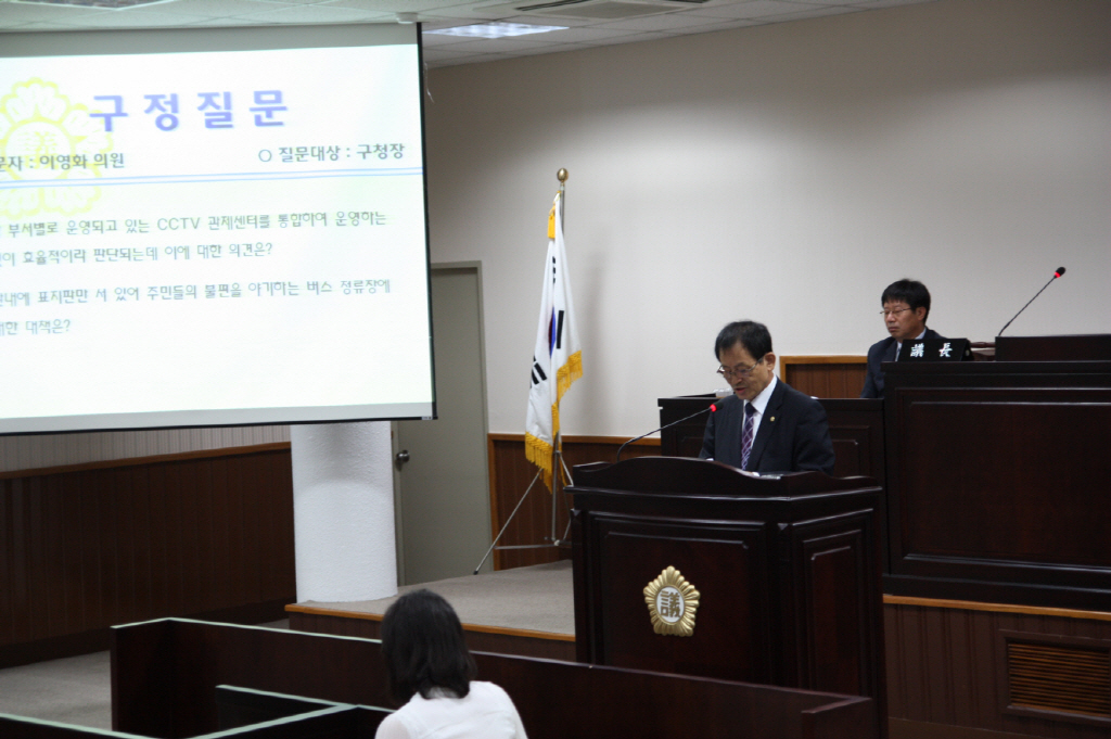 제178회 제1차정례회 제4차본회의 구정질문