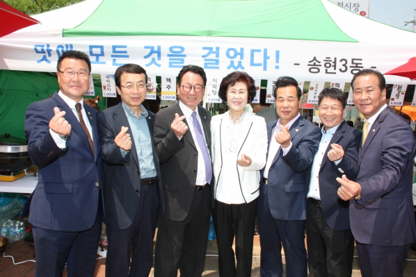 제30회 화도진축제