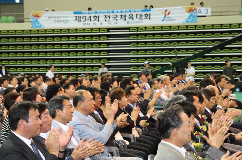동구의회『AG 송림체육관 개관식』 참석