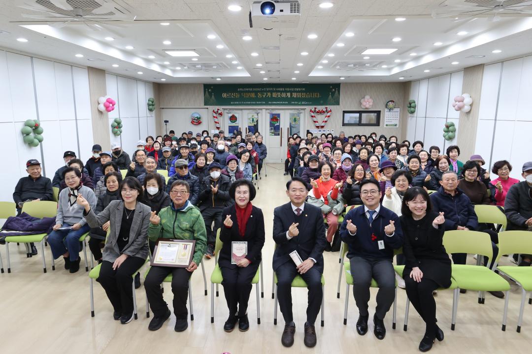 2025년 노인일자리사업 성과보고회