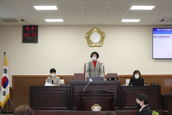 제261회 제1차 정례회 - 구정에 관한 질문