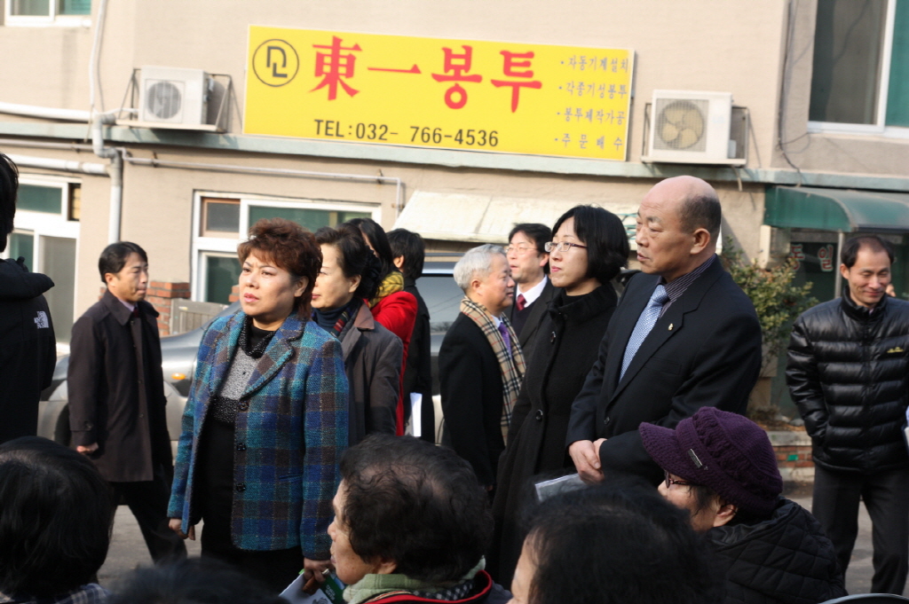 원도심 활성화 추진상황 보고회 참석