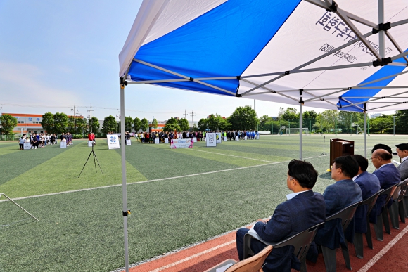 제24회 동구협회장기 축구대회