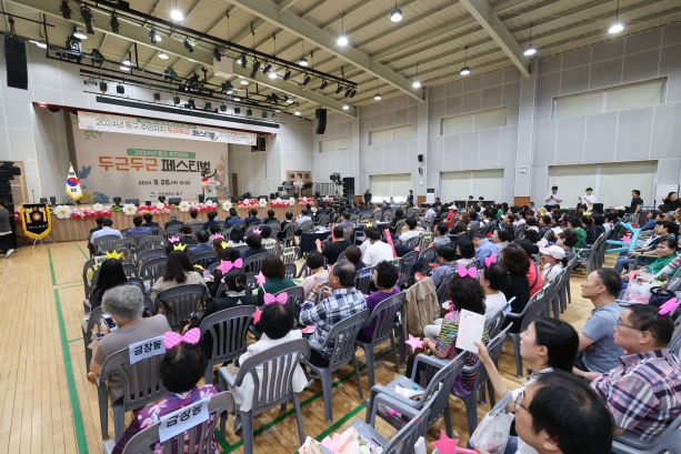 2024년 동구 주민자치 두근두근 페스티벌