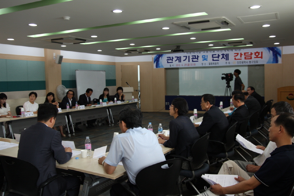 박문여중·고 이전에 따른 관계기관 및 단체와의 간담회