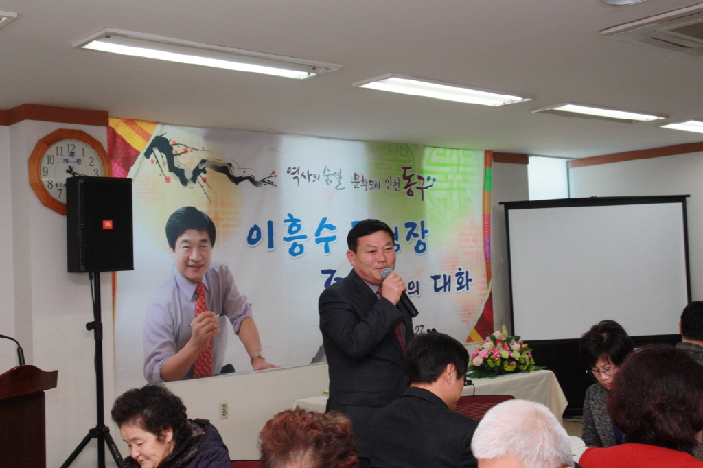 동구의회 『금창동 주민센터 방문 주민과의 대화』 참석