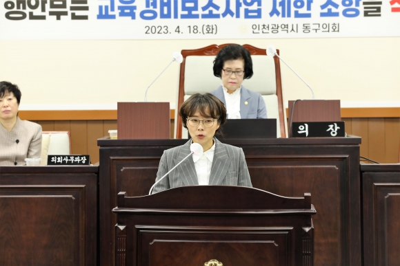 『지방자치단체의 교육경비보조에 관한 규정』 개정 촉구 결의안 채택