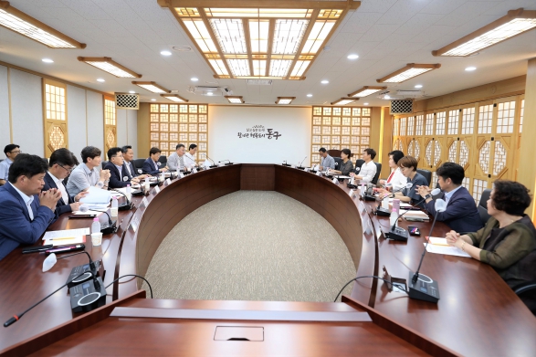 행정체제 개편 간담회
