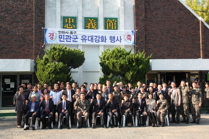 제507여단 1대대 방문