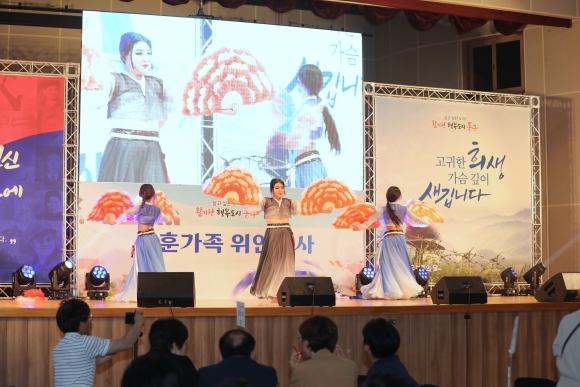 2023년 동구 보훈가족 위안행사
