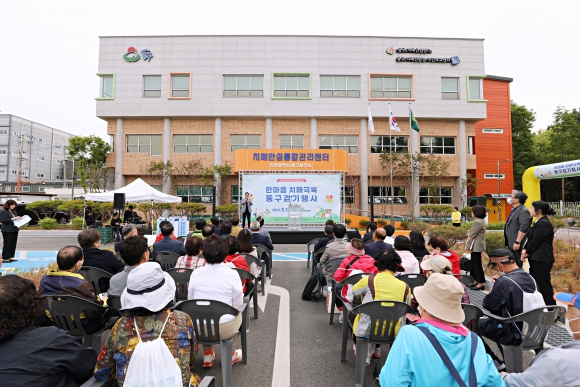 2023년 한마음 치매극복 동구 걷기행사