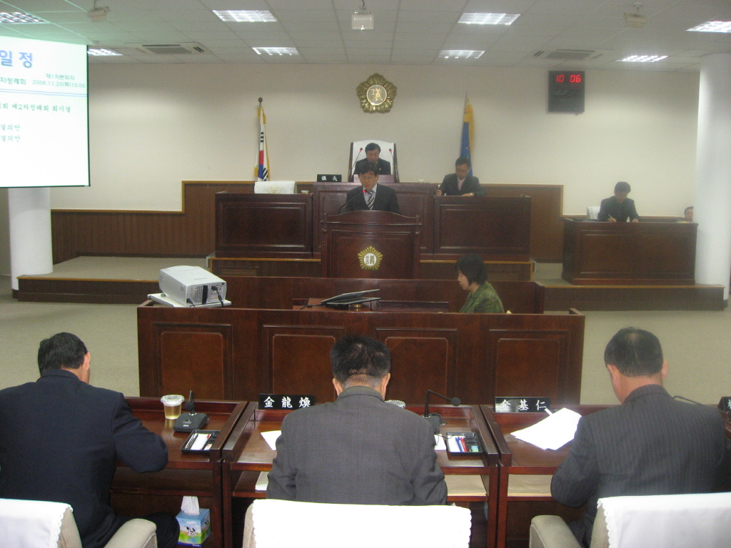 제147회 인천광역시동구의회 제2차 정례회