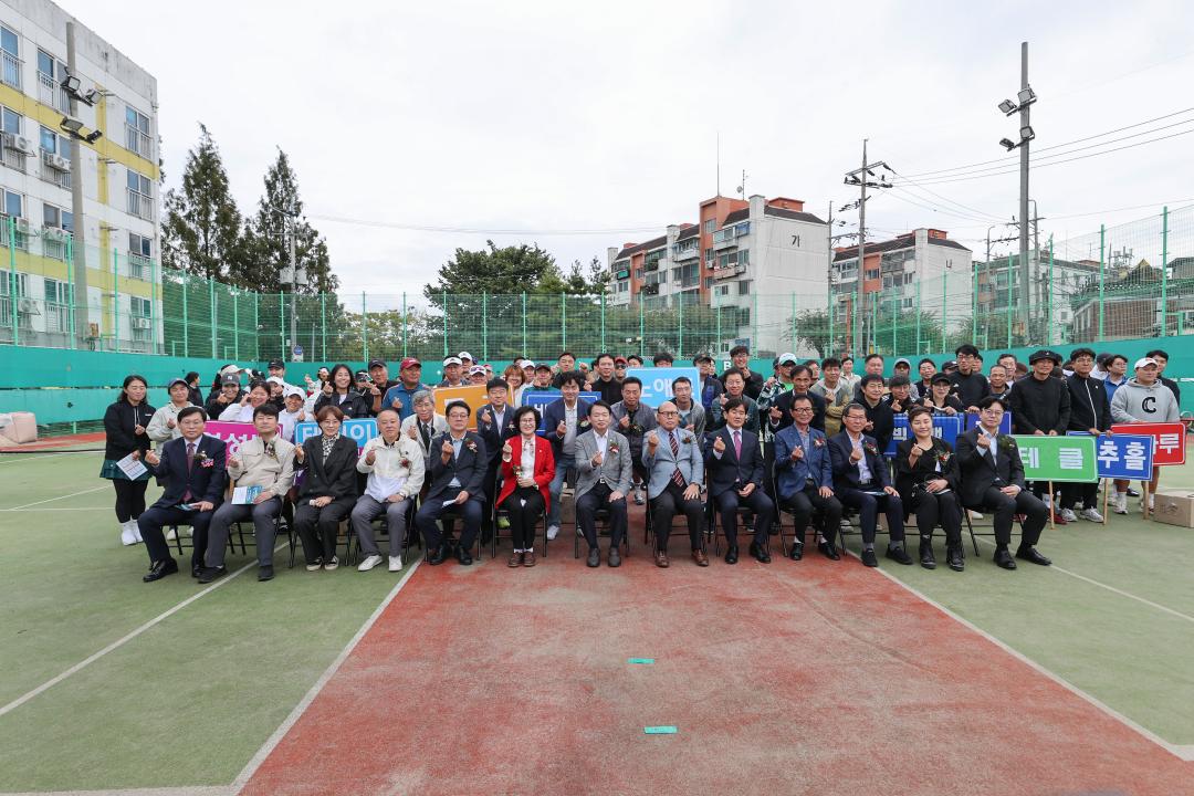 제33회 동구청장기 테니스대회