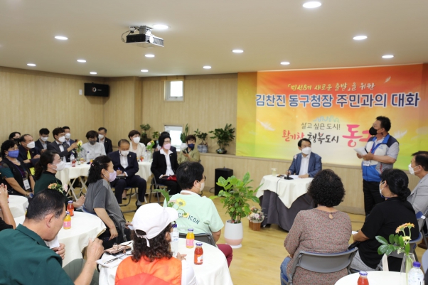 만석동 <주민과의 대화> 행사 참석