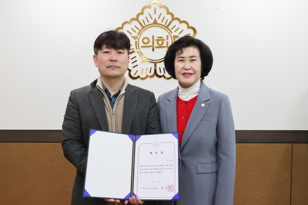 결산검사위원회 위촉식
