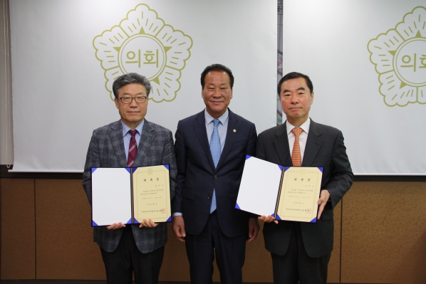 입법·법률고문 위촉식