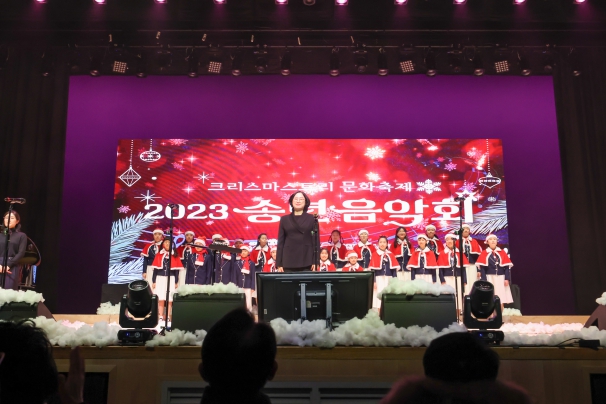 송년음악회